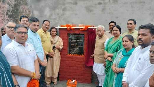 Development work will be done with Rs 1.37 crore