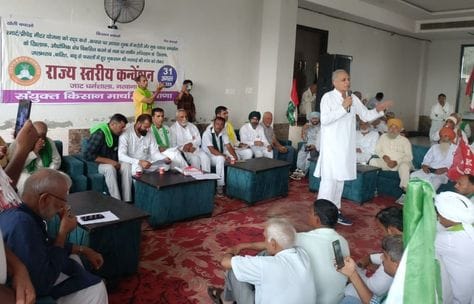 Kisan Morcha mobilized against the abolition of cotton import duty