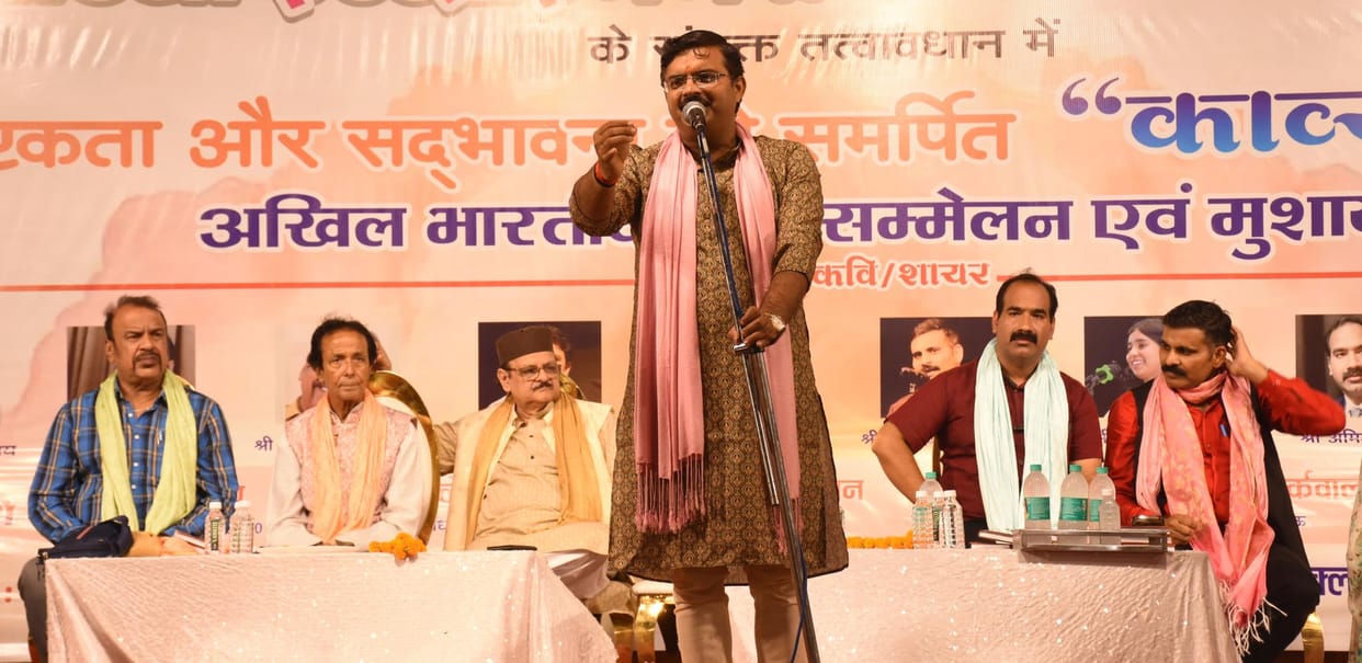 Organizing All India Kavi Sammelan and Mushaira
