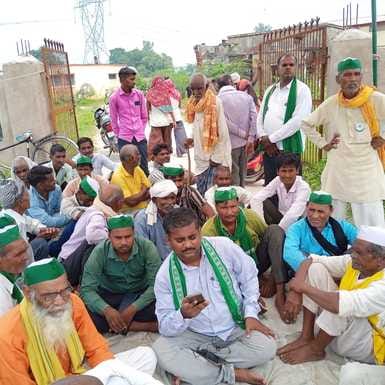 Protest against shortage of fertilizer