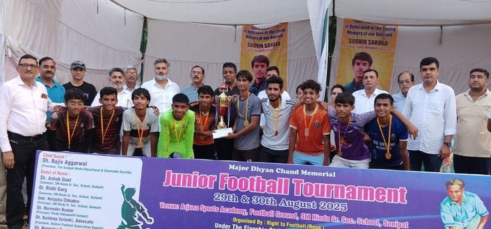 GR Football Club has a competition named after itself