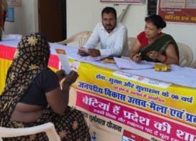 Solution to problems of villagers
