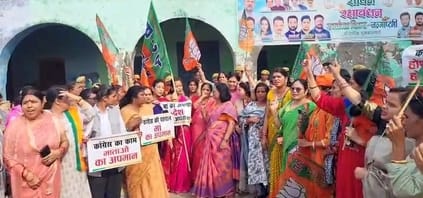 BJP workers gheraoed the Congress office