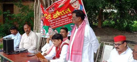 If we want to bring prosperity in the country then we will have to change the government: SP MLA