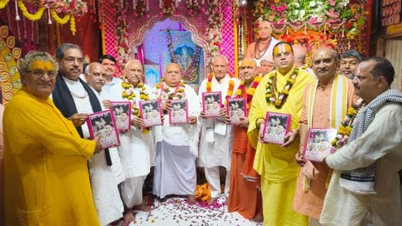 Abhishekam with gems, Surat Samar Ras Granth was released
