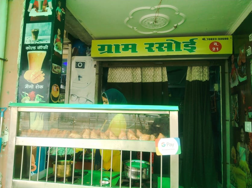 Achievements of rural women will be recognized in society