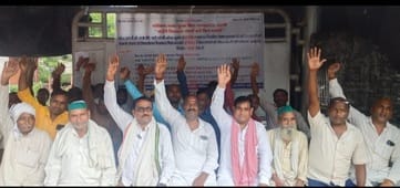 Bhakiyu supported the protest at the sugar mill gate