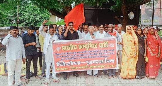 CPI protested against the Constitution Amendment Bill