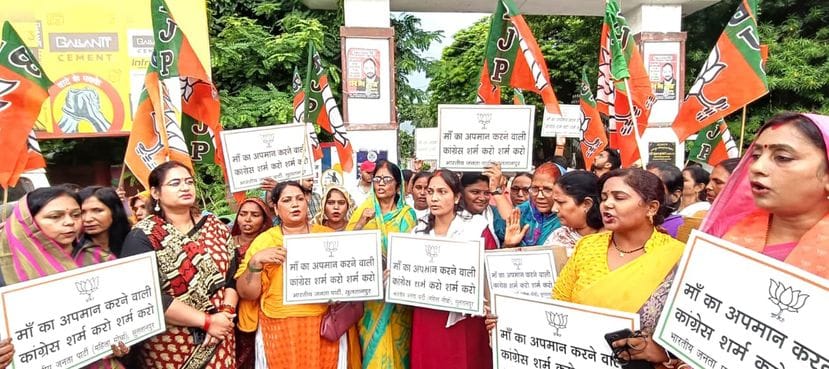 Rahul Gandhi should apologize for his offensive remarks