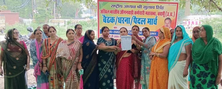 Anganwadi workers submitted a memorandum and put forward their main demands