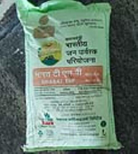 Suspicion of mishap, TSP fertilizer sent instead of DAP.