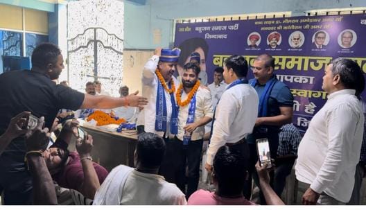 Shubham Lohia joined BSP
