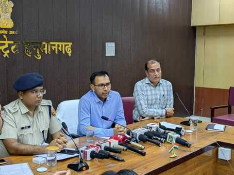 जिला कलेक्टर और एसपी ने प्रेस कॉन्फ्रेंस कर दी जानकारी