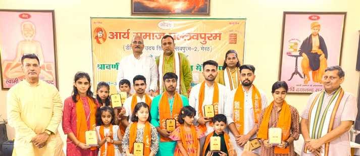 Upanayana Sanskar performed for 11 children
