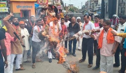 BJP workers burnt the effigy of Rahul Gandhi
