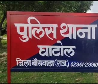 Rajasthan Banswara Student Gangrape Case Main Accused Detained Victim Under Treatment