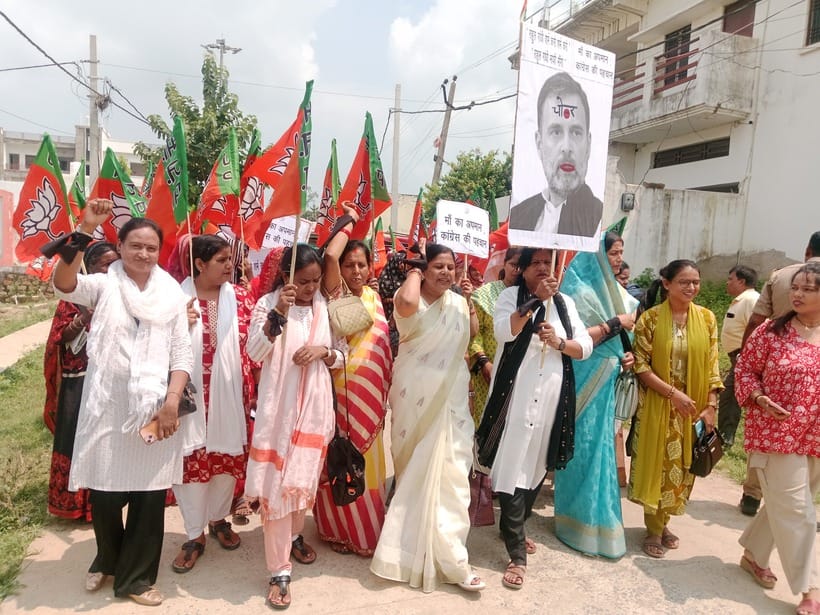 BJP and Congress workers came face to face, there was heavy sloganeering