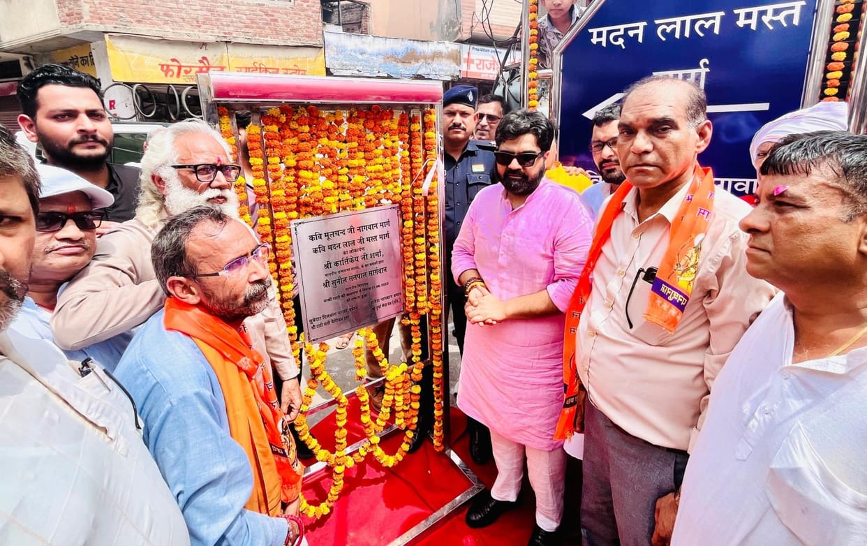 The first Gyan Ganga Center will be opened in Brahmin Bhawan: Kartikeya