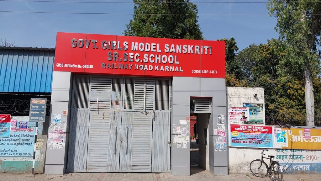 New vocational courses will be started, students will become self-reliant