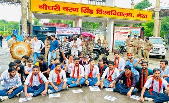 ABVP protested against lathicharge on students
