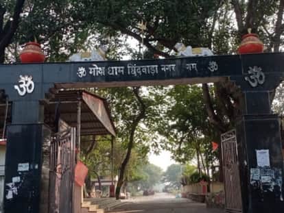 Chhindwara News: The family that went to Pataleshwar Mokshadham to immerse the ashes did not get it