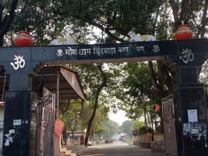 Chhindwara News: The family that went to Pataleshwar Mokshadham to immerse the ashes did not get it