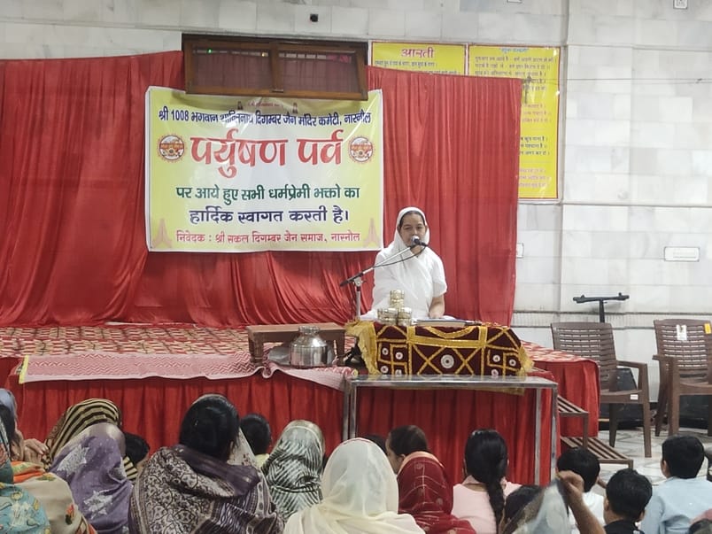 On the fifth day of Daslakshan festival, the best true religion was followed