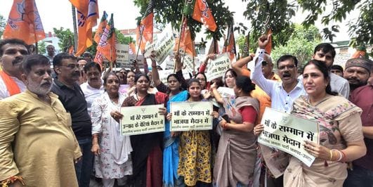 Protest against derogatory comments on Prime Minister's mother