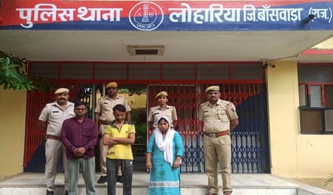 पुलिस की गिरफ्त में आरोपी ठग