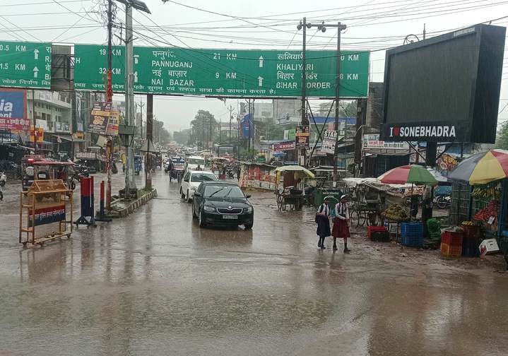 Weather changed due to rain, temperature dropped by three degrees
