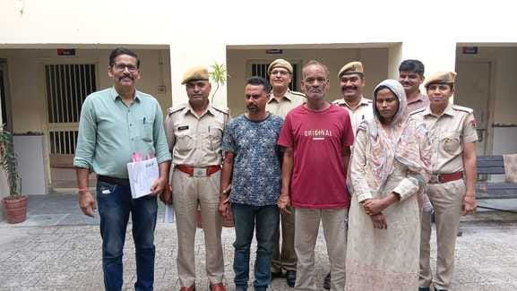 Ajmer News: Gang involved in cheating in name of marriage busted, 3 accused including woman arrested