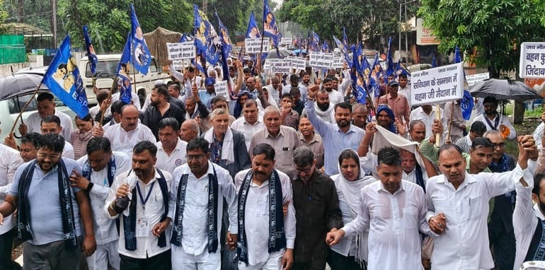 BSP's protest against the government