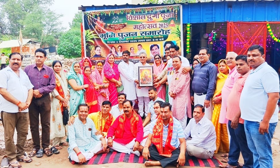 Bhoomi Pujan was done in the old court ground
