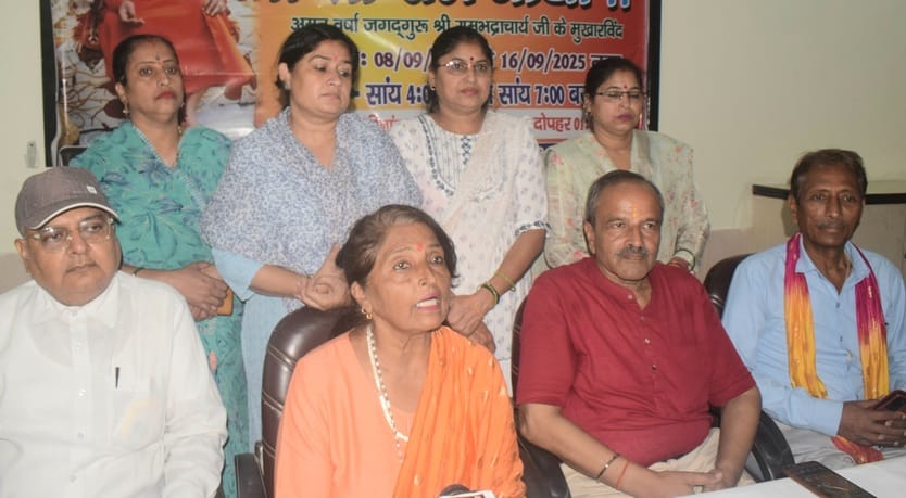Jagadguru Rambhadracharya will narrate Shri Ram Katha in Meerut