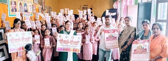 Awareness was created regarding Beti Bachao-Beti Padhao scheme
