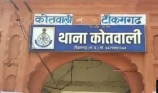 Tikamgarh News: The eunuch created a ruckus by getting naked, ran on the road for two hours