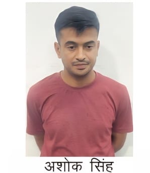 Jaipur News: Sub Inspector Recruitment Exam 2021 Paper Leak Case, Another Probationer Sub Inspector Arrested