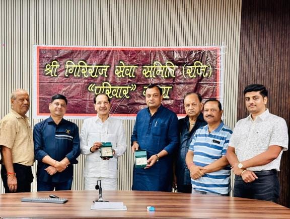 Silver Ganga Sagar brought from Nathdwara