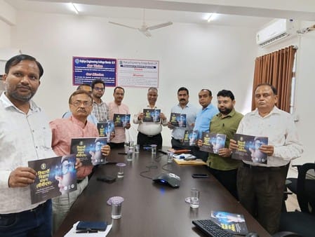 The magazine was released in the Vidyarthi Vigyan Manthan examination meeting.