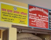 1.60 lakh units suspended for not doing e-KYC