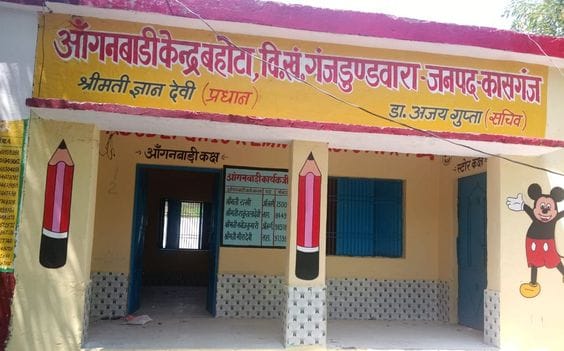 Anganwadi children will study through LCD