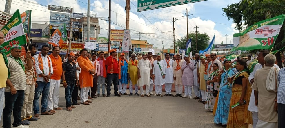 Bihar News BJP party called Bihar bandh protest against abuse of PM Narendra Modi NDA party Supaul Bihar