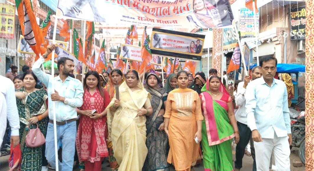 Women took out a rally and demonstrated
