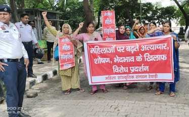 Raised voice regarding women's problems