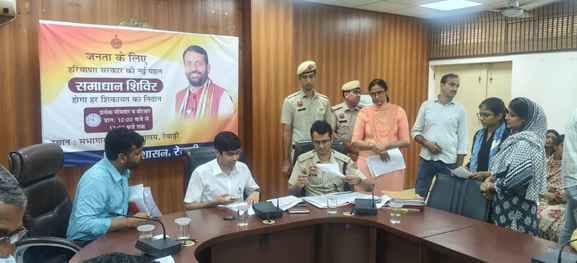 Instructions for action on complaint of illegal occupation of park