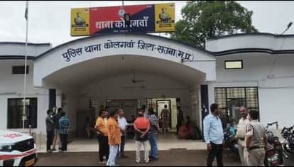 Minor shot dead in a mutual dispute in Satna, three arrested, two absconding