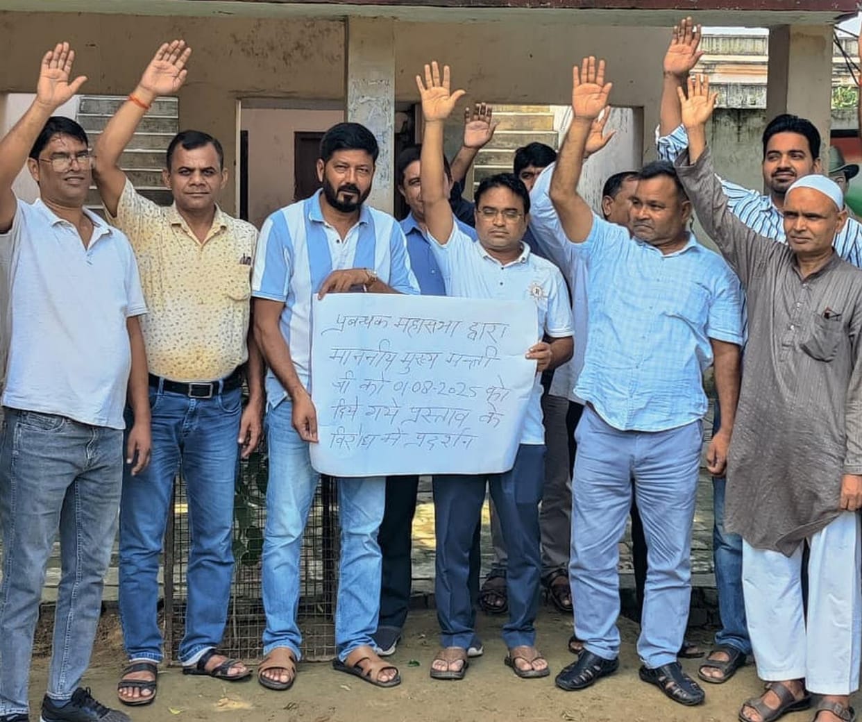 Teachers protest against the proposal of the General Assembly of Managers