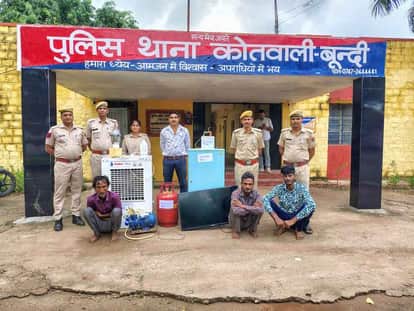 Bundi News: Three accused arrested in house burglary case