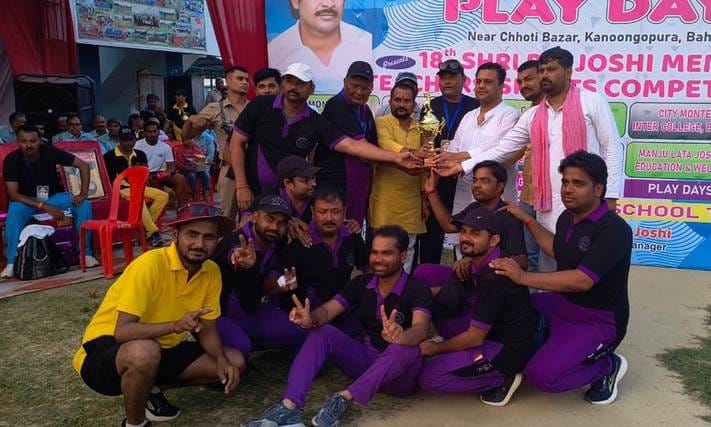 Balrampur became champion in cricket and volleyball