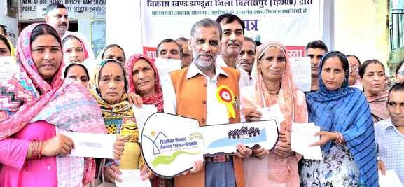 Papers distributed to the beneficiaries of Pradhan Mantri Awas Yojana in Baihna-Brahmana Panchayat